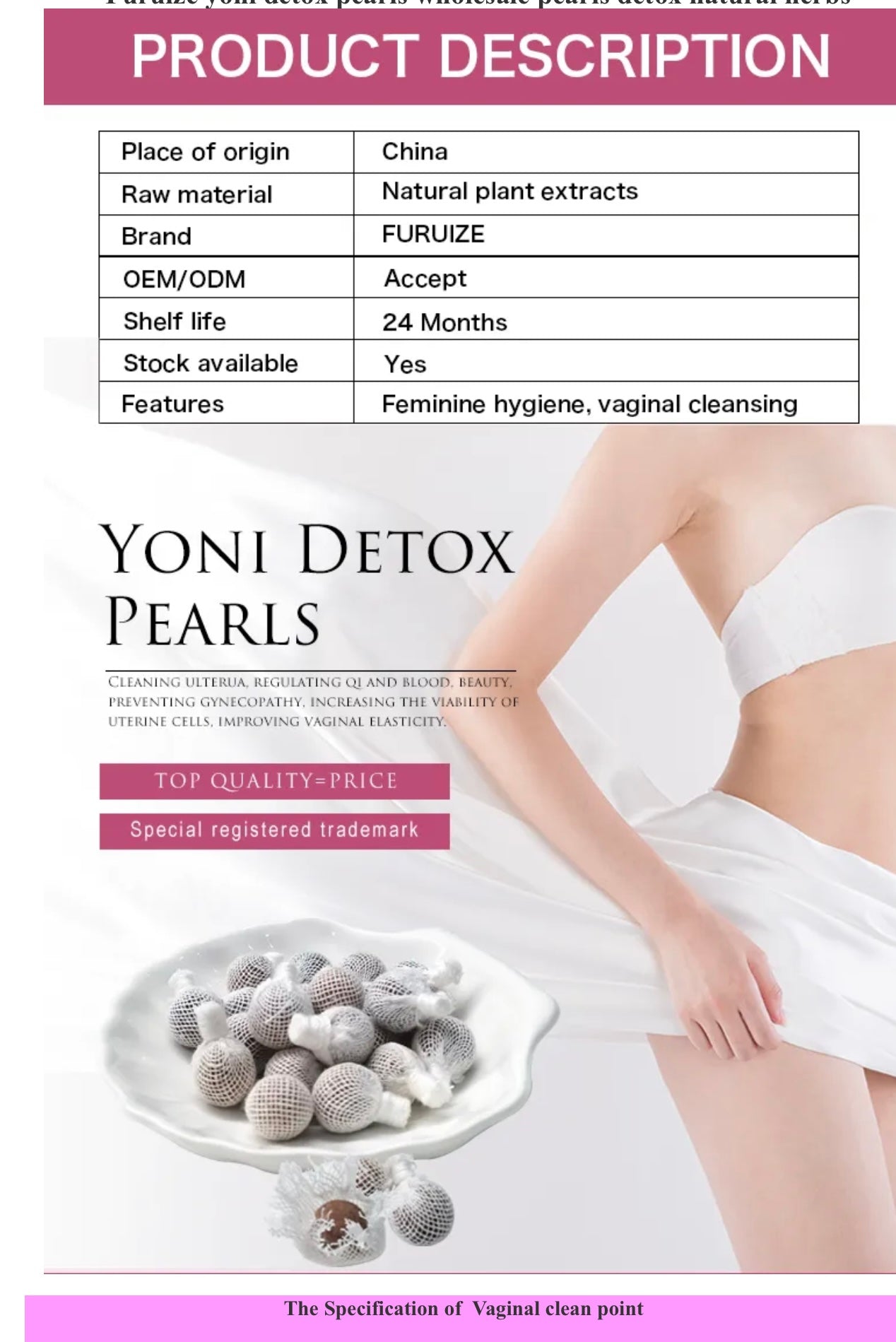 Yoni detox pearl, (7 pac