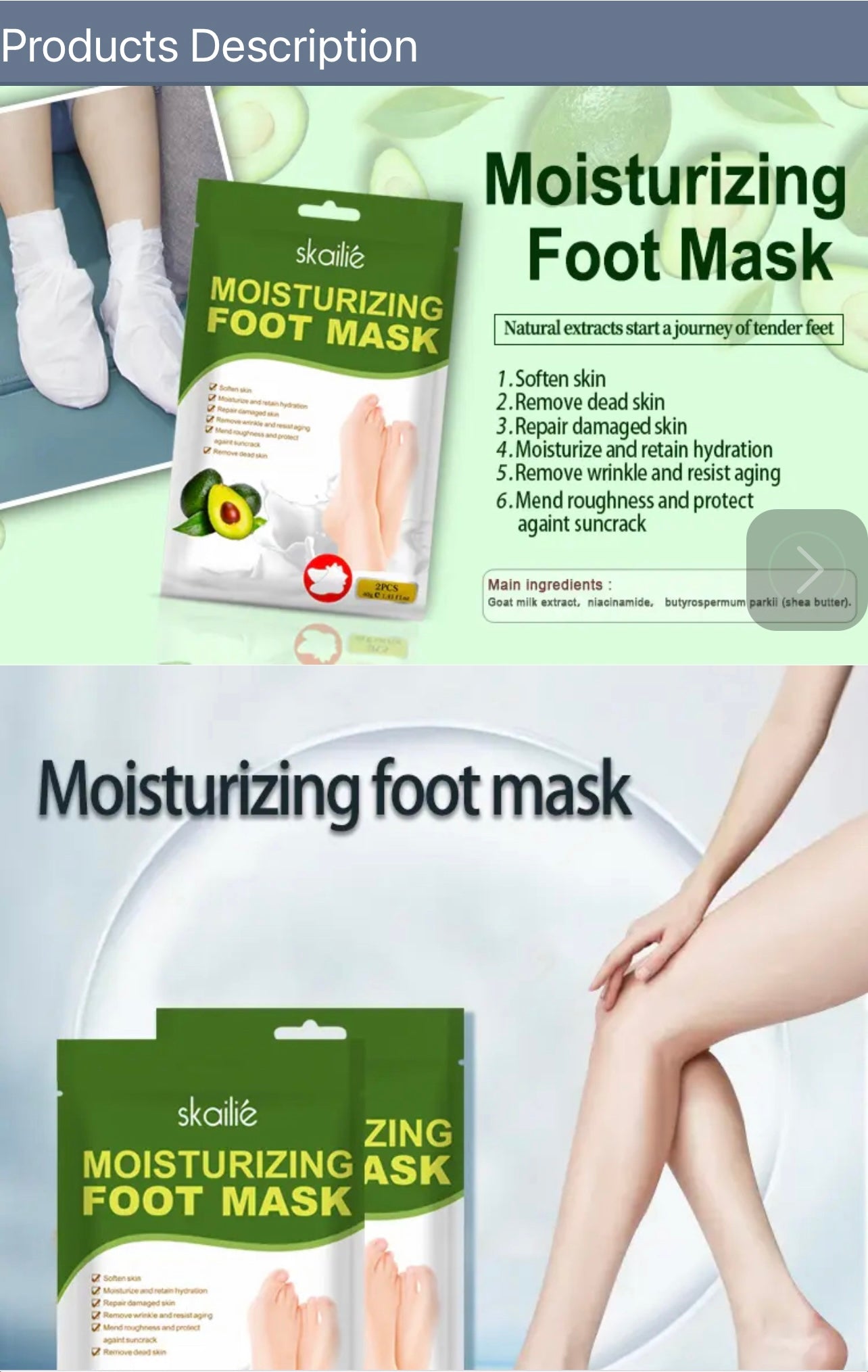 Moisturizing Foot Mask