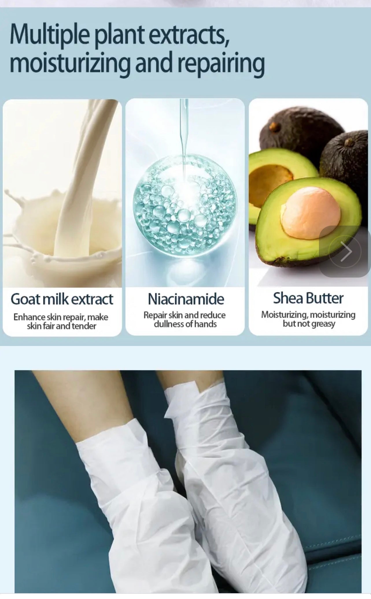 Moisturizing Foot Mask